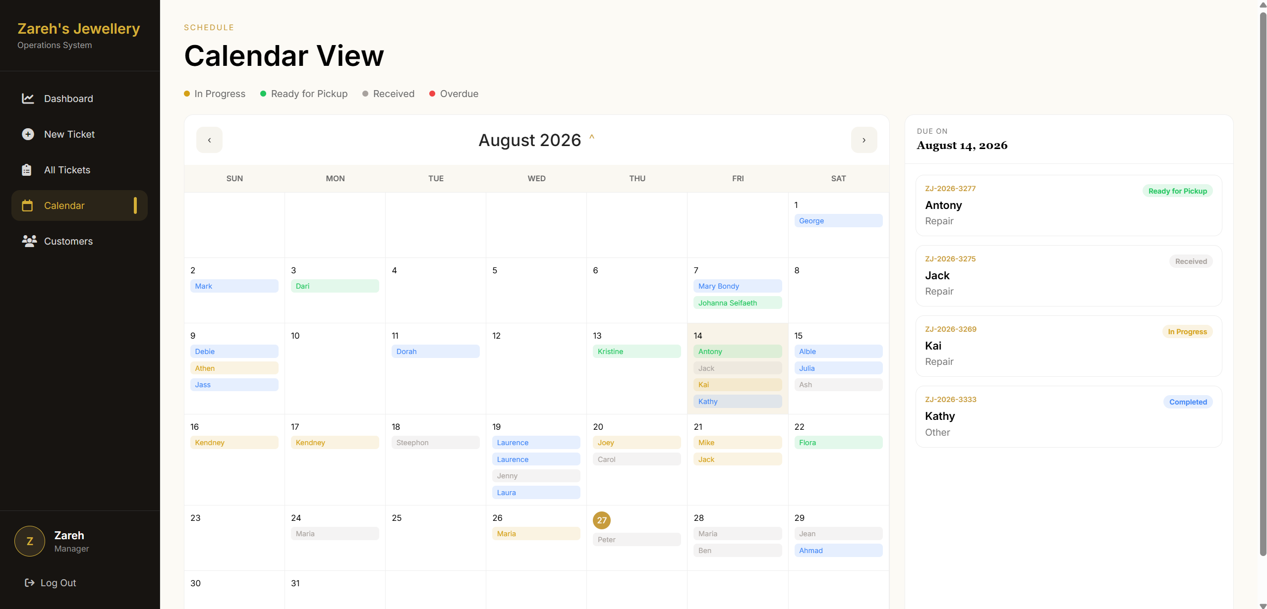 Jewelry Store Workflow System screenshot 6